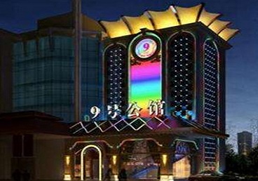 乡宁好玩开放荤素KTV推荐-九号公馆KTV消费价格口碑点评