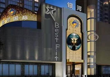 乡宁KTV荤台花场公主服务好-银河国际KTV花场消费点评